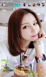 直播吃瓜直播娱乐