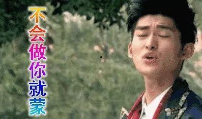 娱乐圈搞笑吃瓜视频