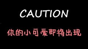 娱乐吃瓜酱尺寸