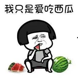 娱乐吃圈瓜,揭秘明星幕后故事